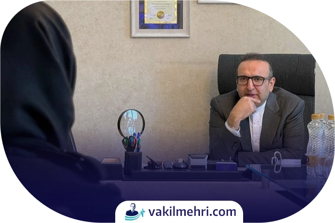 مشاوره با وکیل دادسرای کارکنان دولت