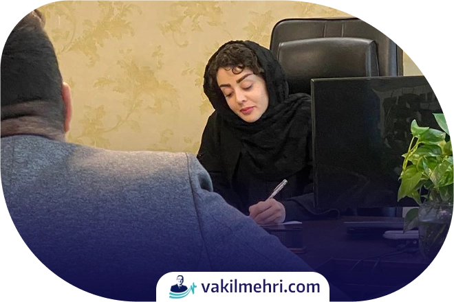 وکیل شرکت کیست