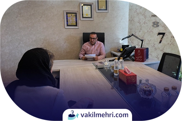 مشاوره با وکیل جرایم اقتصادی