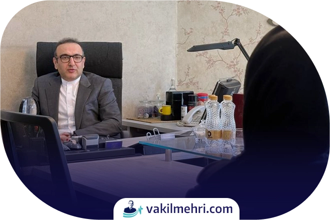 مشاوره با وکیل فروش مال غیر