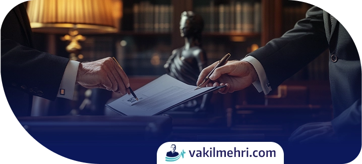 وکیل فروش مال غیر کیست