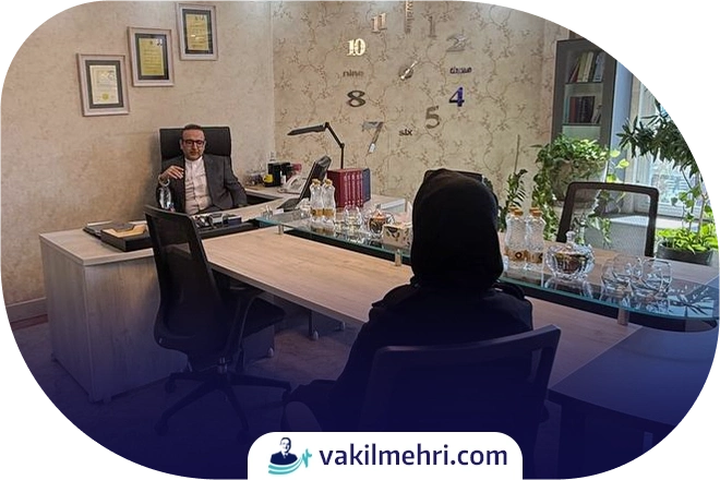 مشاوره با وکیل مالیاتی